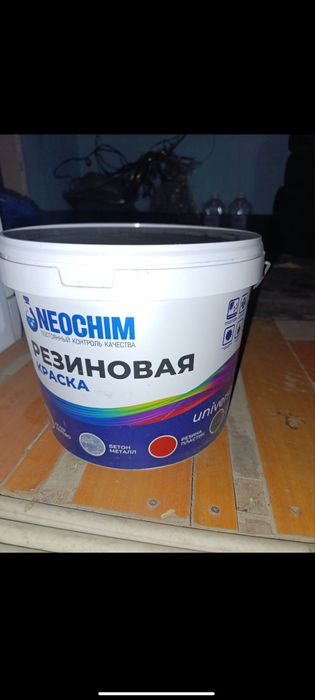 Резиновая краска Neochim