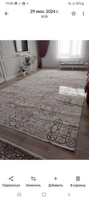 Продаеться ковер..