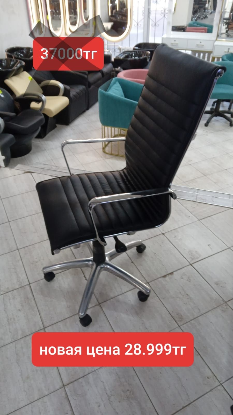 Офисное кресло руководителя стулья для компьютера