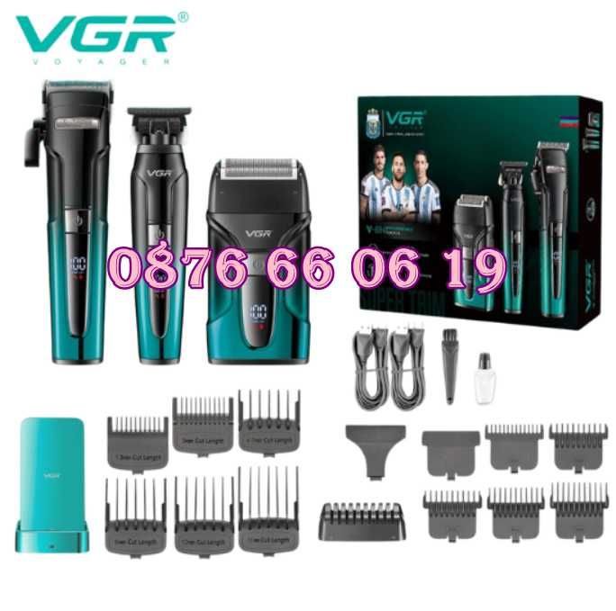 Комплект Машинка за подстригване, самобръсначка и тример VGR 694