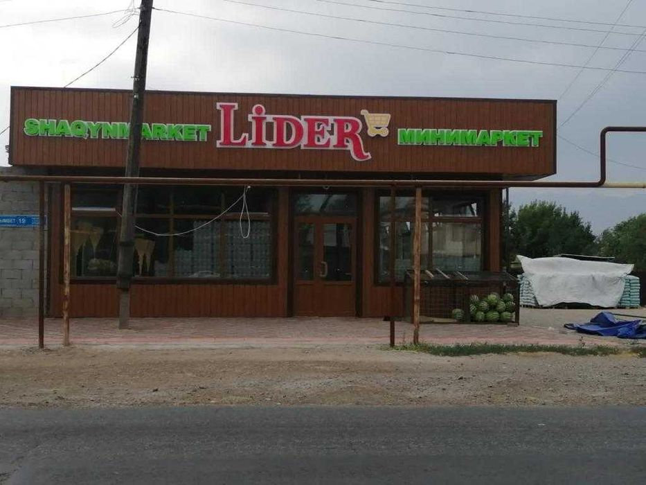 Баннер Вывеска Наружная Реклама Таблички Плакат Печать баннера Дизайн