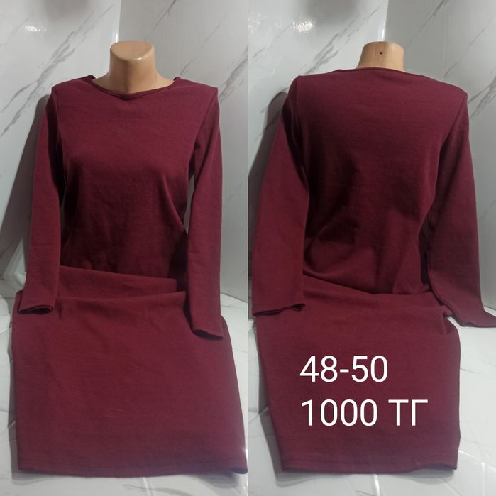 Очень много вещей