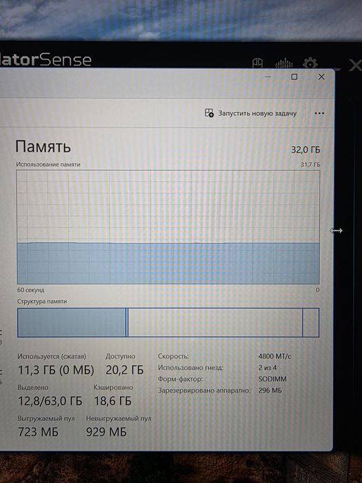 Acer Predator Rtx 3070ti 8Gb 32Gb i7 12700h игровой ноутбук