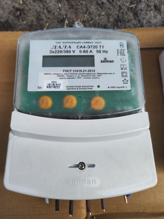 Электросчетчик Счётчик электрический трехфазный ДАЛА СА4-Э720 Т1