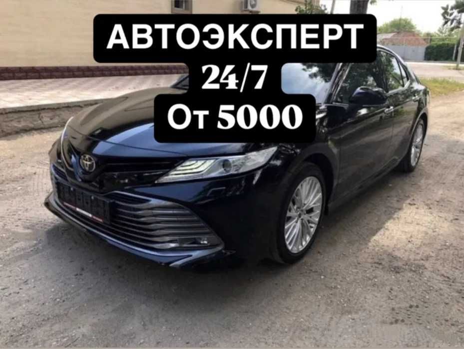 АВТОПОДБОР,АВТОЭКСПЕРТ,толщиномер,проверка авто, диагностика