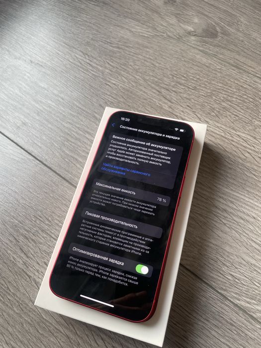 iPhone 13 в идеальном состоянии