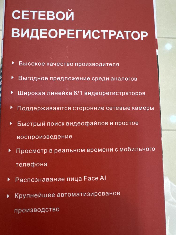 Видеорегистратор сетевой. ST-8010