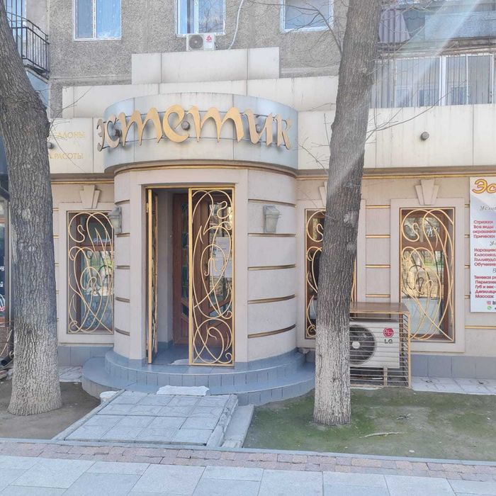 Аренда помещений