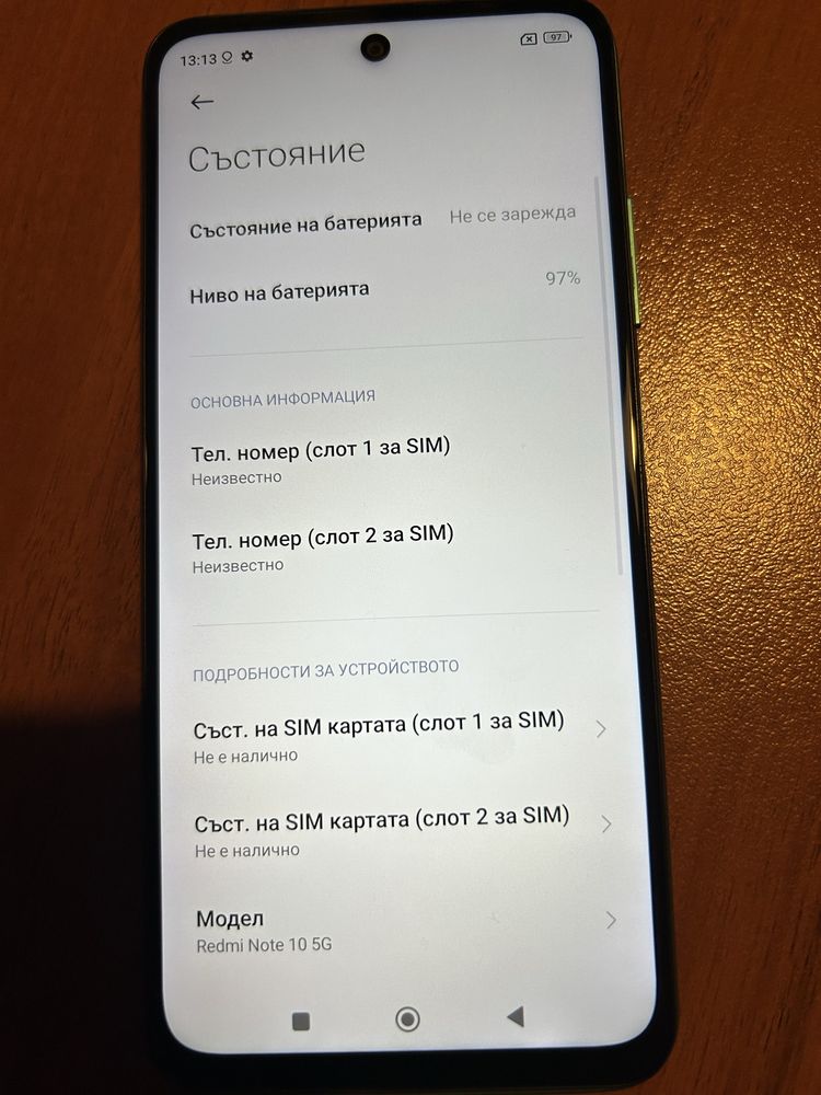 Redmi Note 10 5G + слушалки