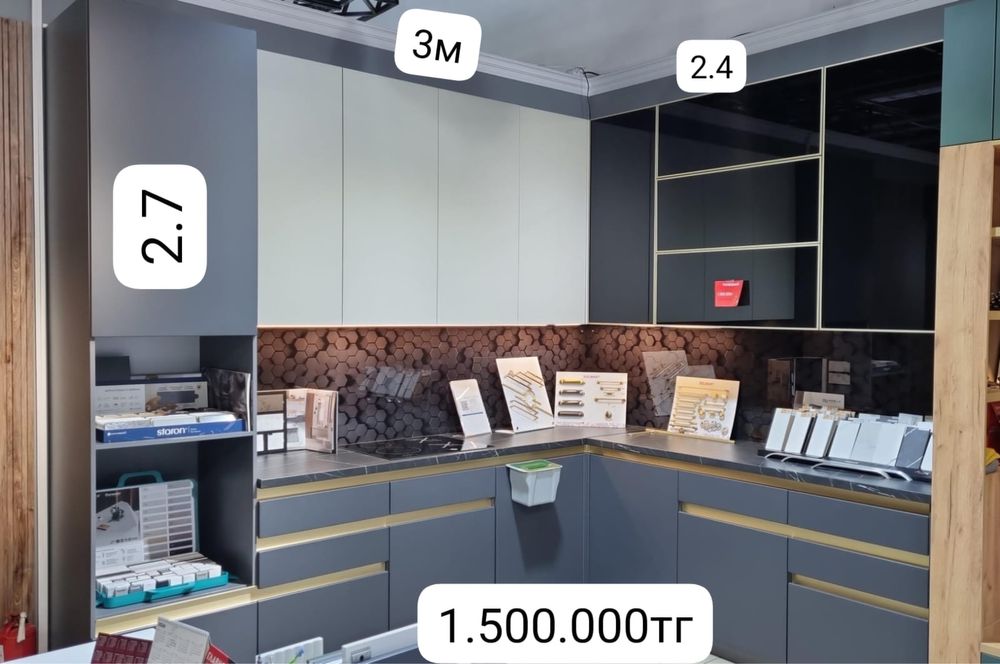 Кухонный гарнитур с экспозиции новый