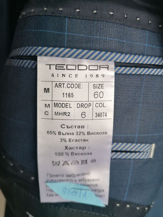 Костюм, риза и вратовръзка.