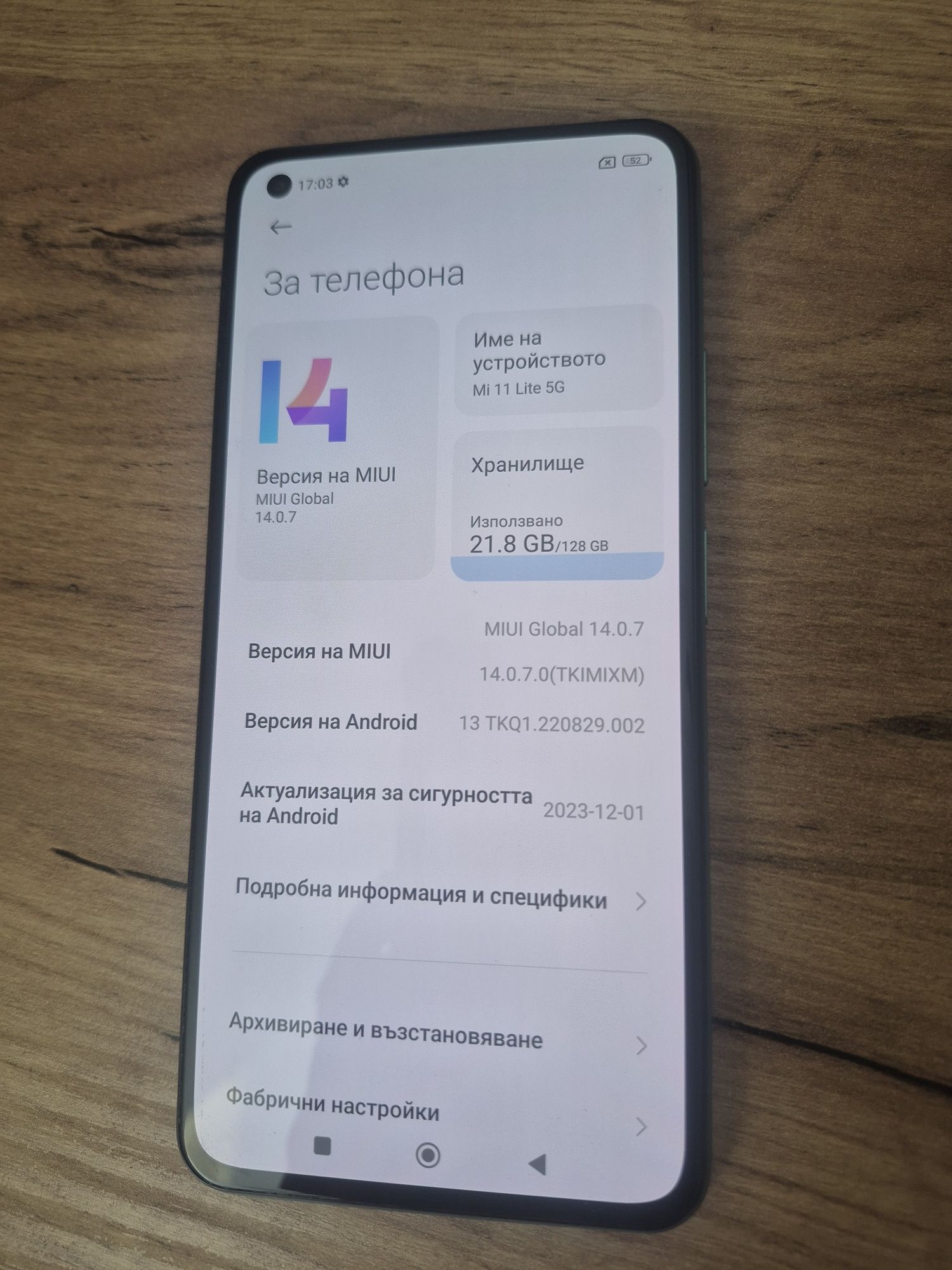 Xiaomi MI 11 Lite 5G