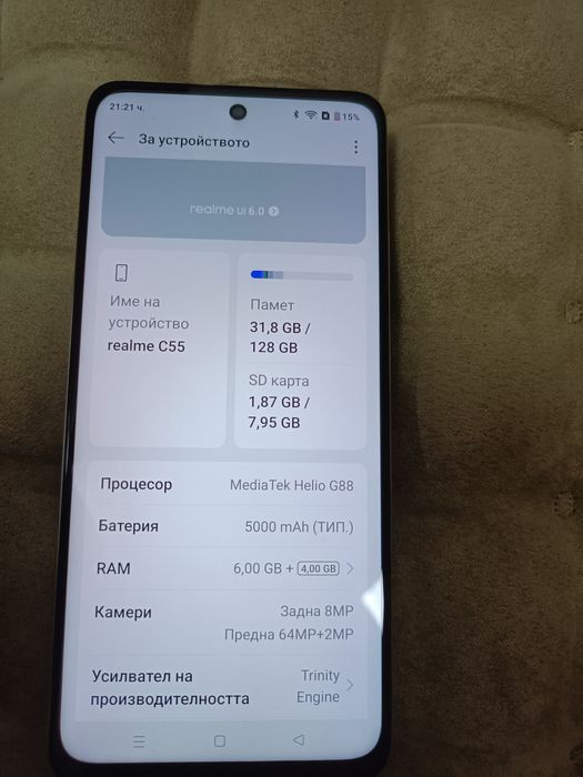 Realme c55  6/128gb
