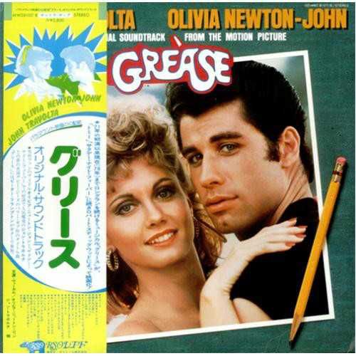 Пластинки  Grease The Original Soundtrack From The Motion Picture 2 LP
