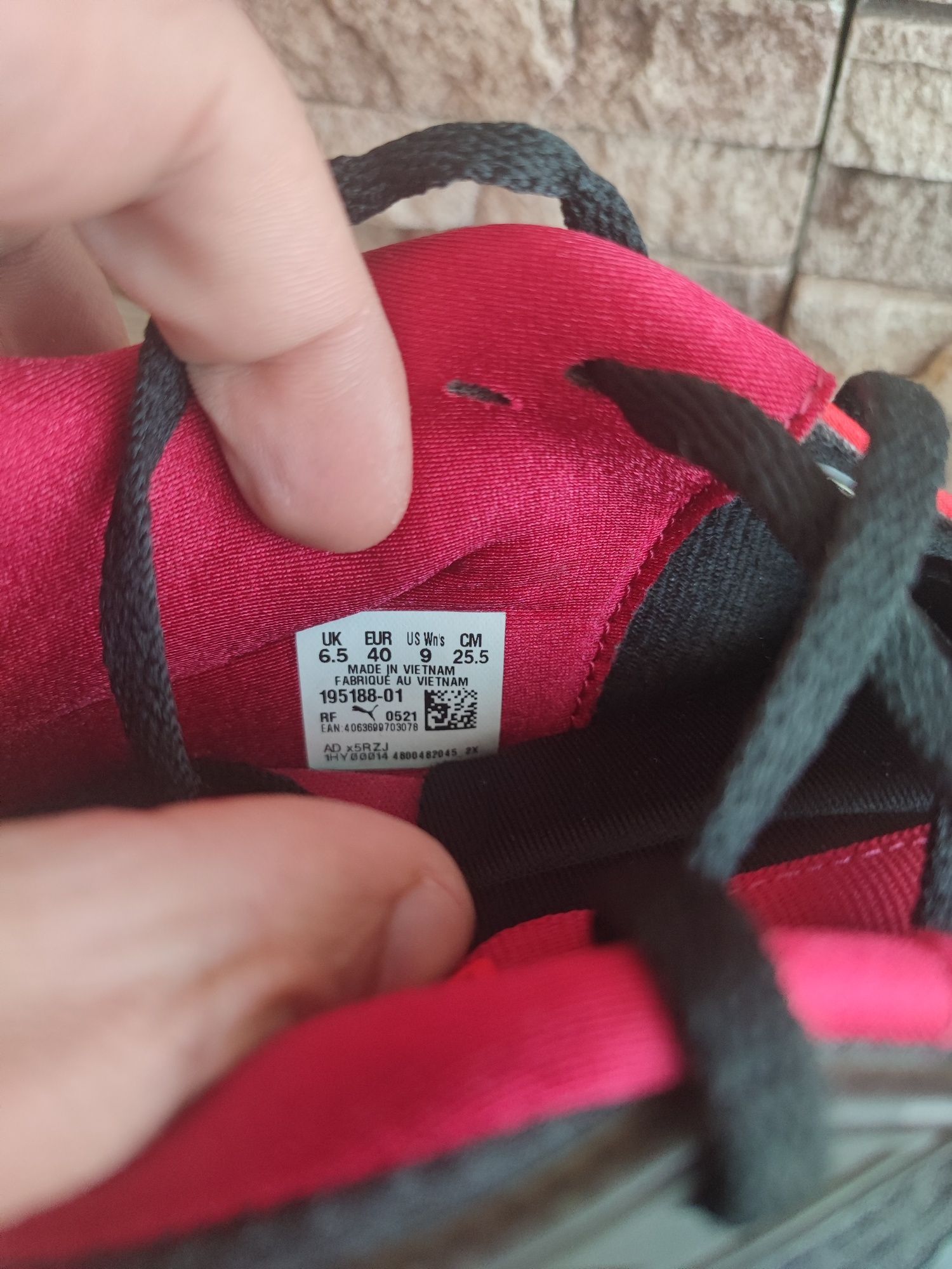 Дамски Маратонки Puma