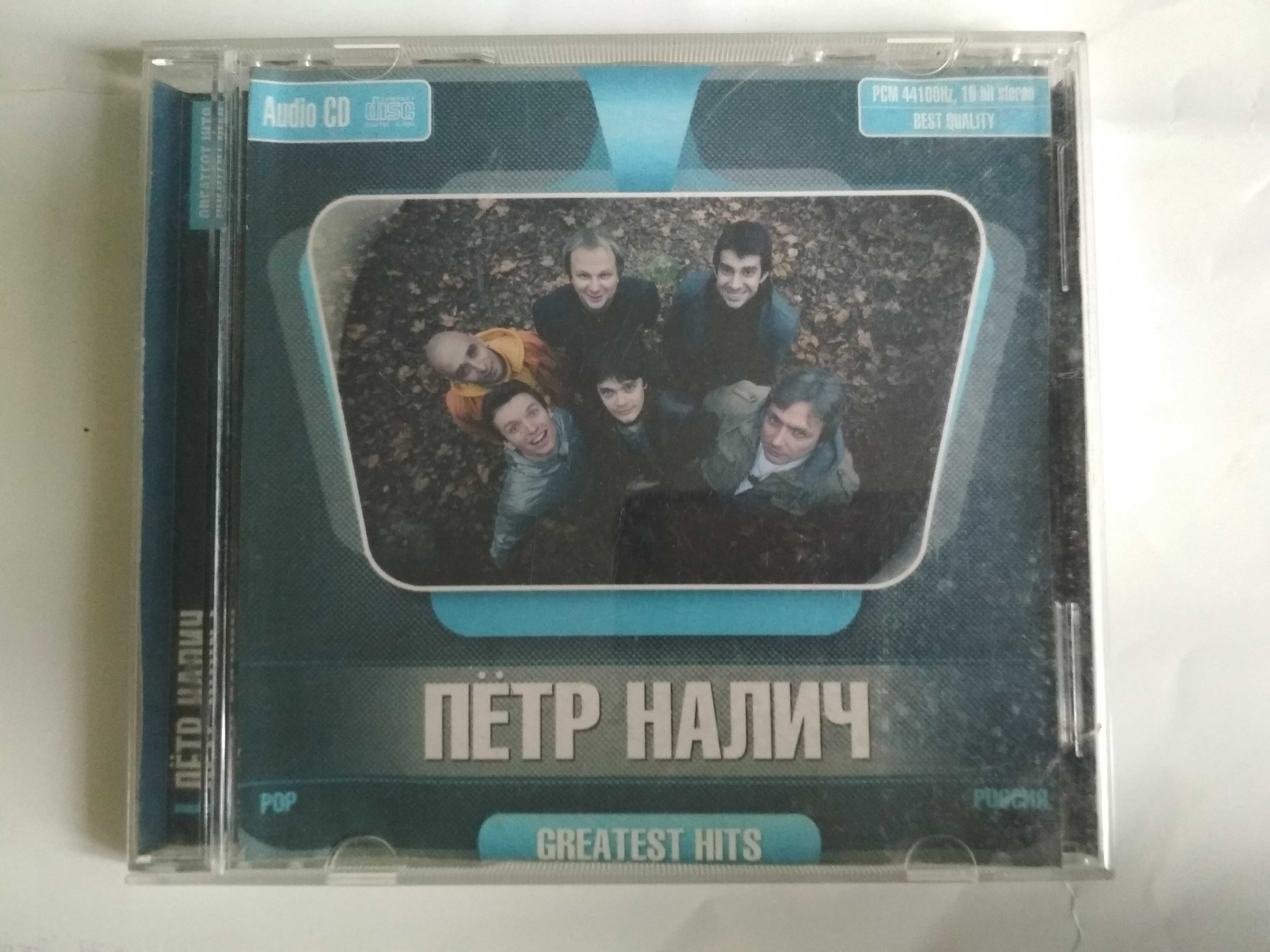 Петр Налич audio cd