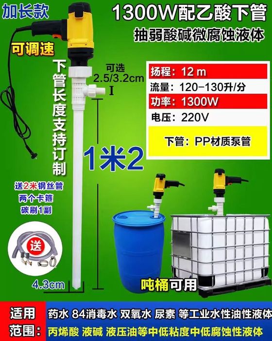 Насосы бочковые JESSBERGER германия