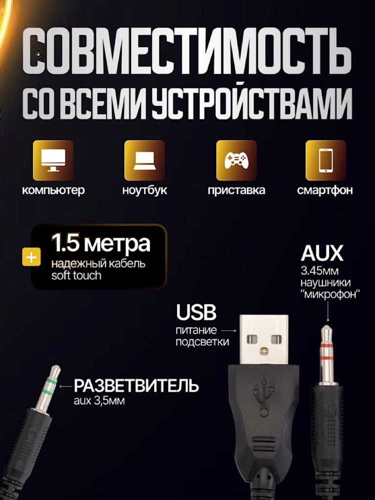 Игровые наушники K20