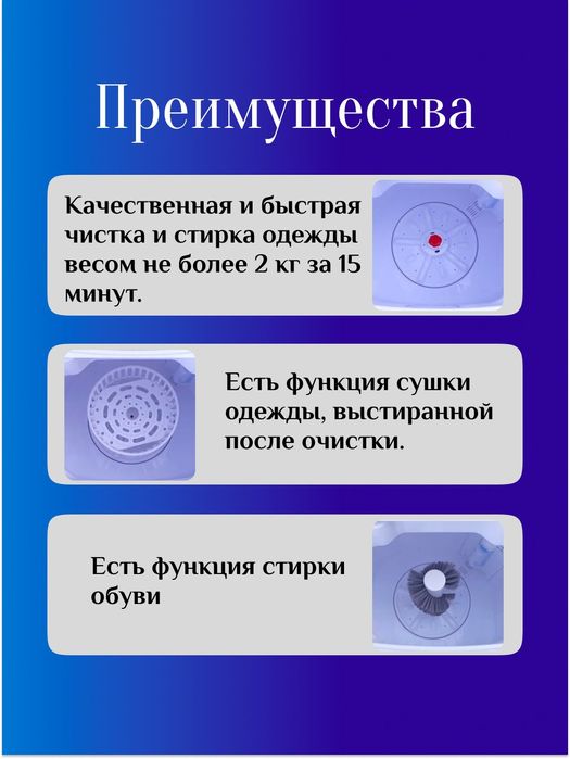 Sirius Kir moshinasi Стиральная машина Sirius XPB30, полуавтомат, верт