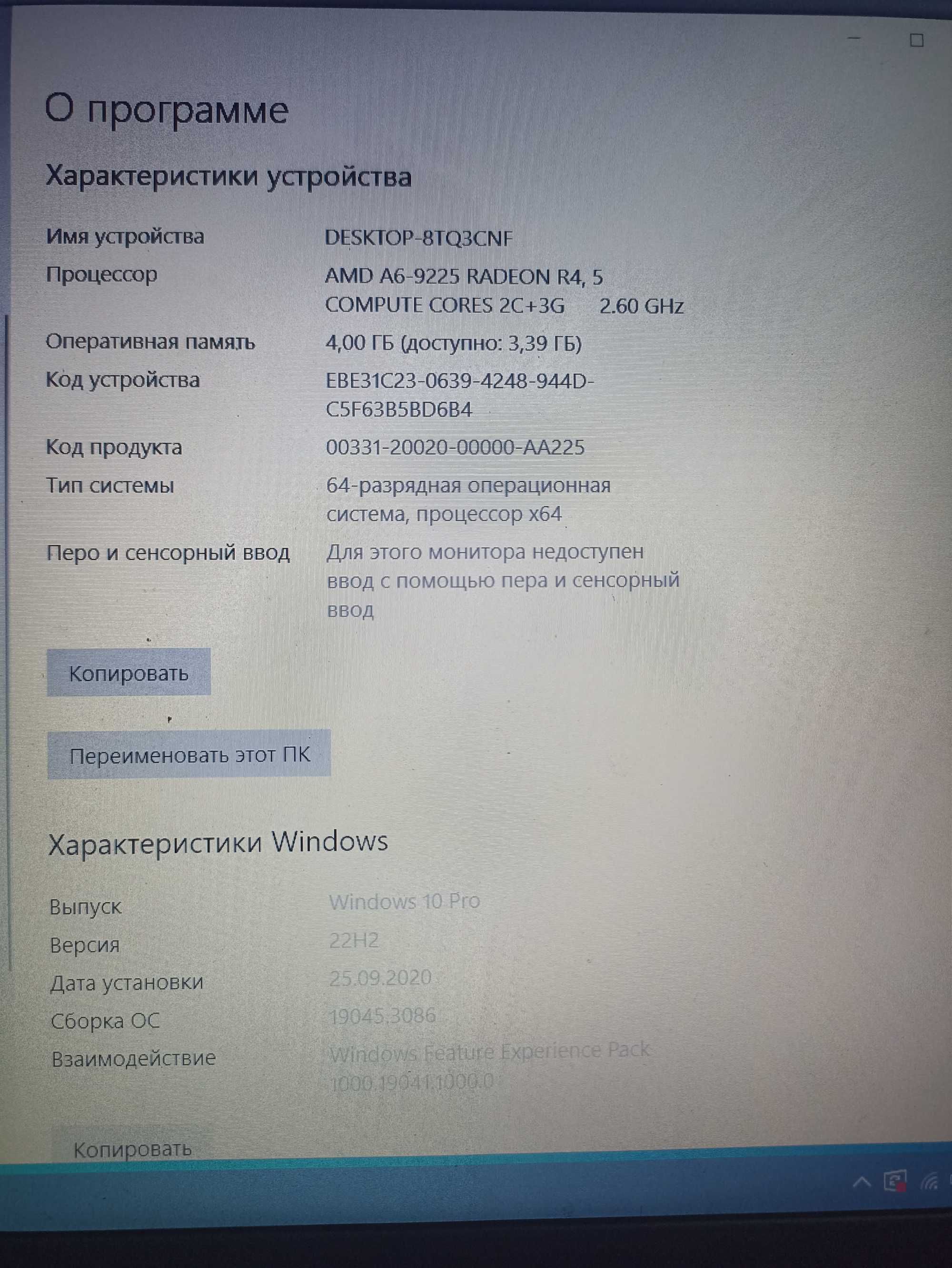 IdeaPad 330-15AST