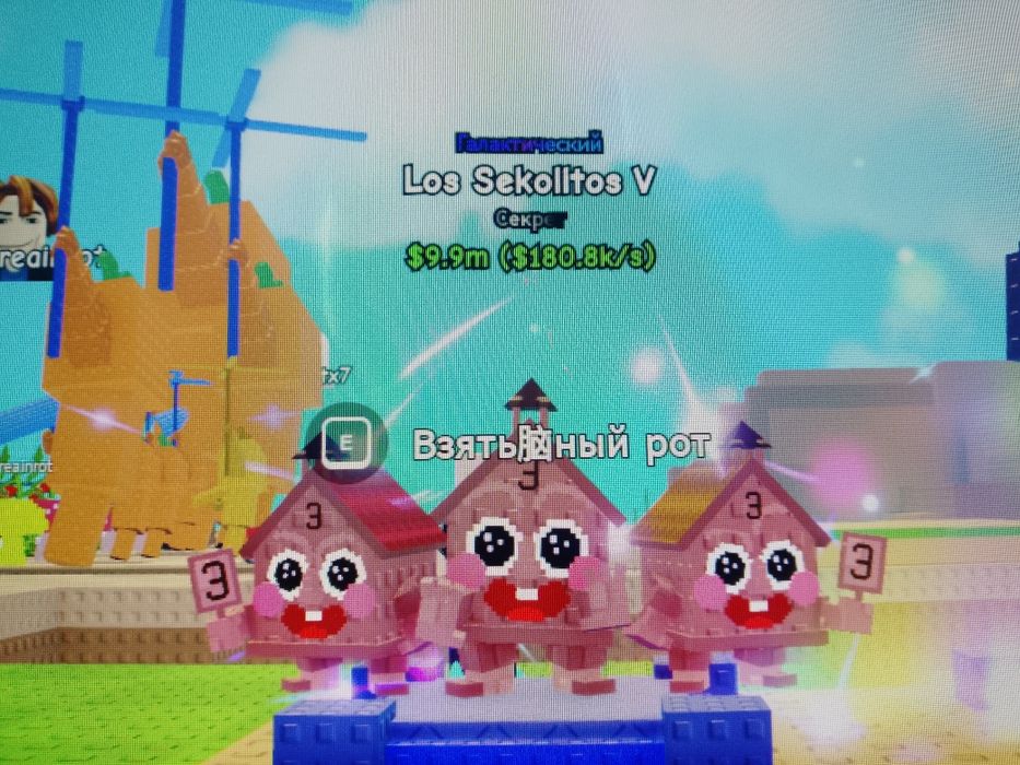 Продаю брейнротов