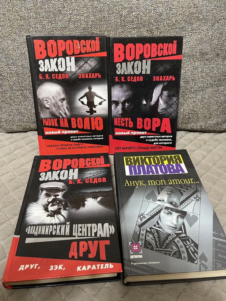 Разные книги