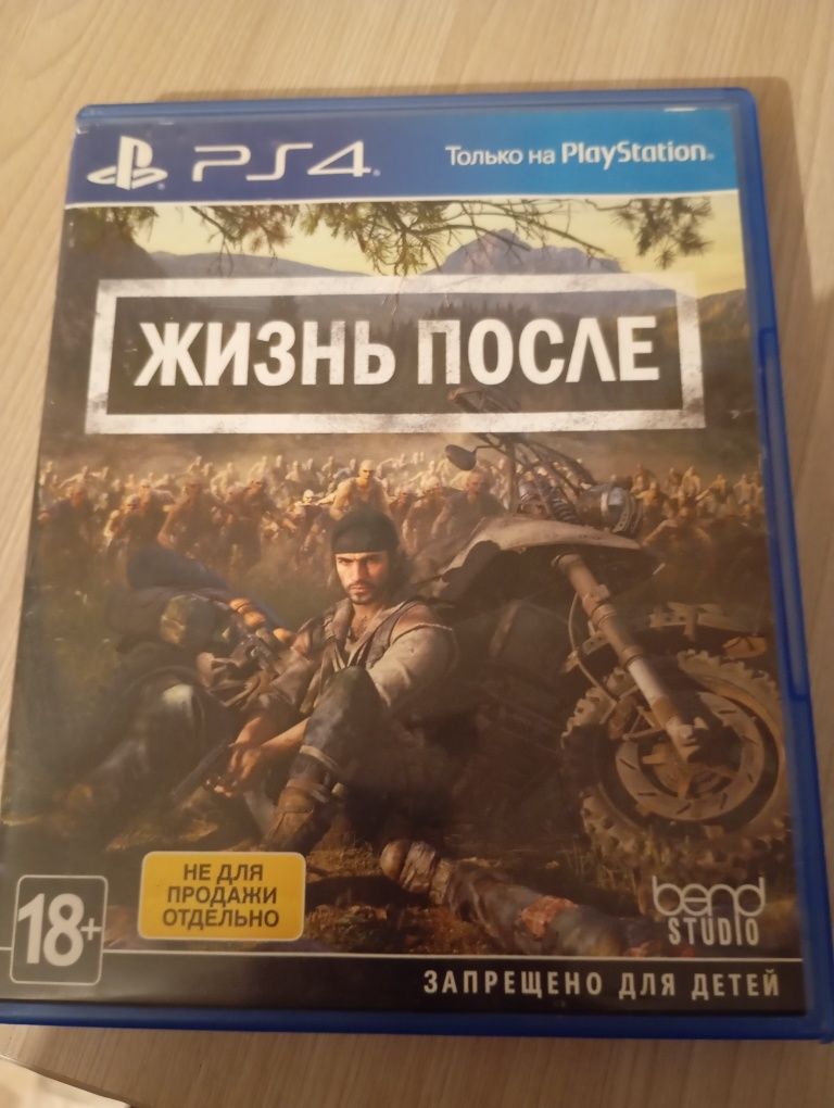 PS 4 Есть 5дисков,1 джойстик