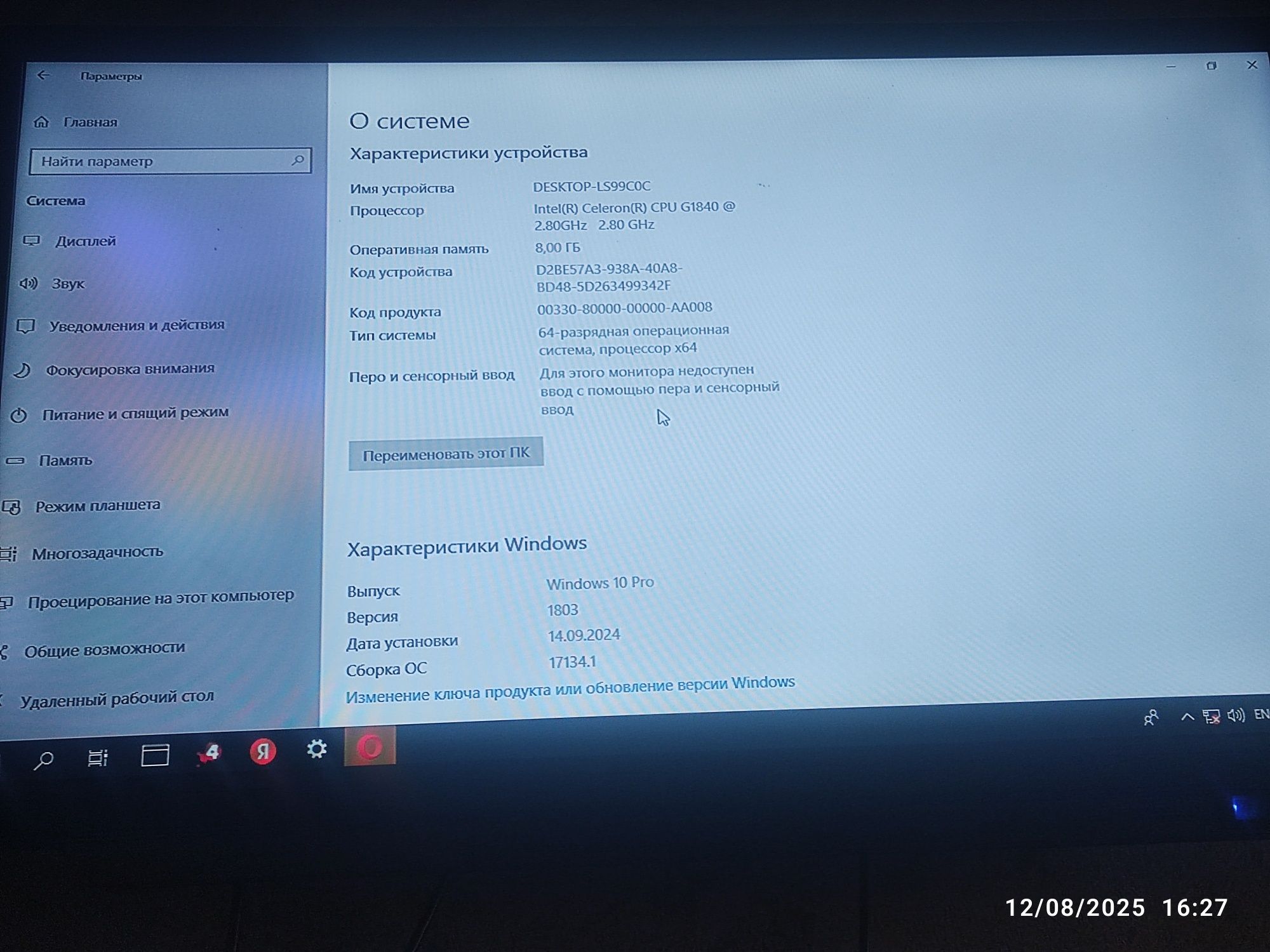 kompyuter ofisniy monitorsiz