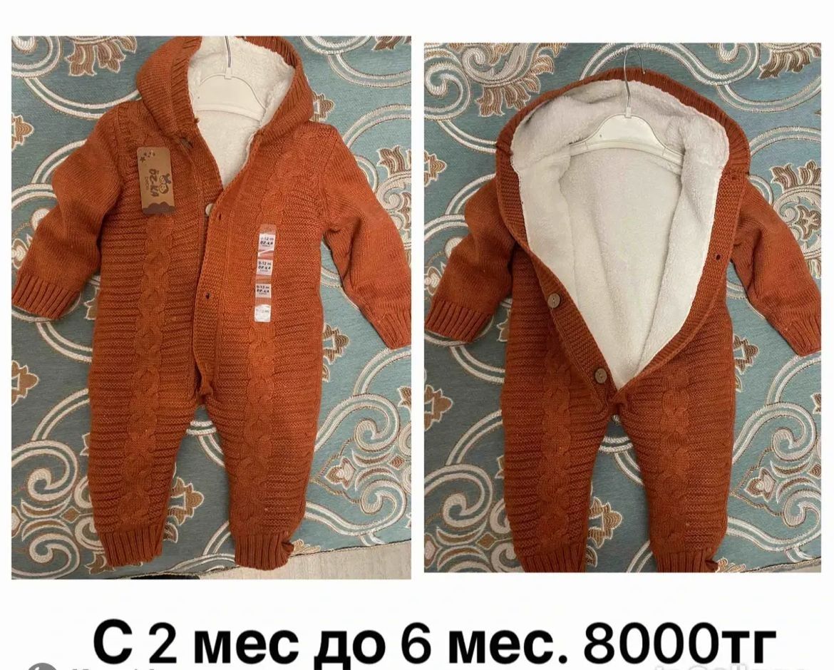 Продам детские вещи