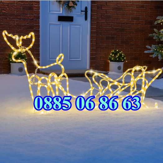 Коледен елен с шейна, светещ елен, коледна украса, различни светлини