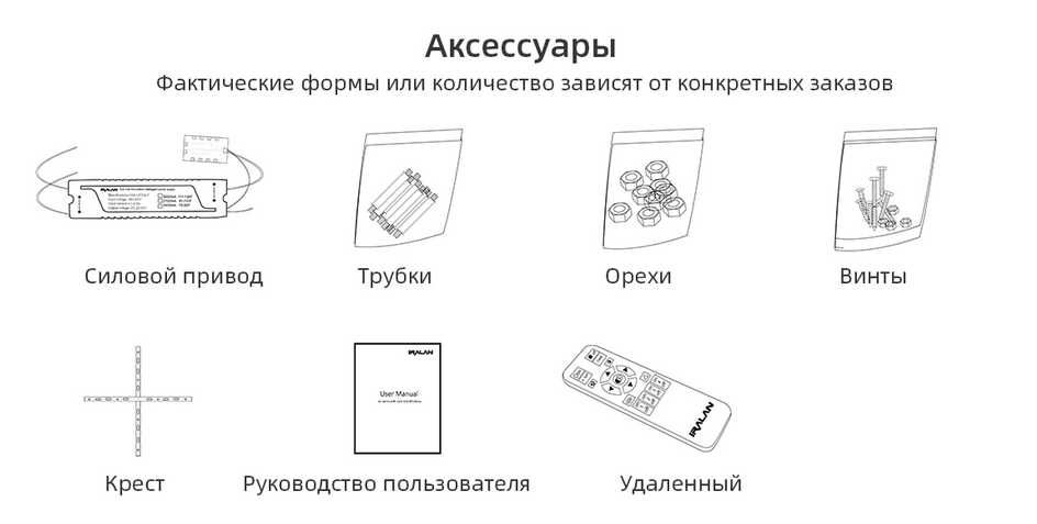 LED полилей с дистанционно