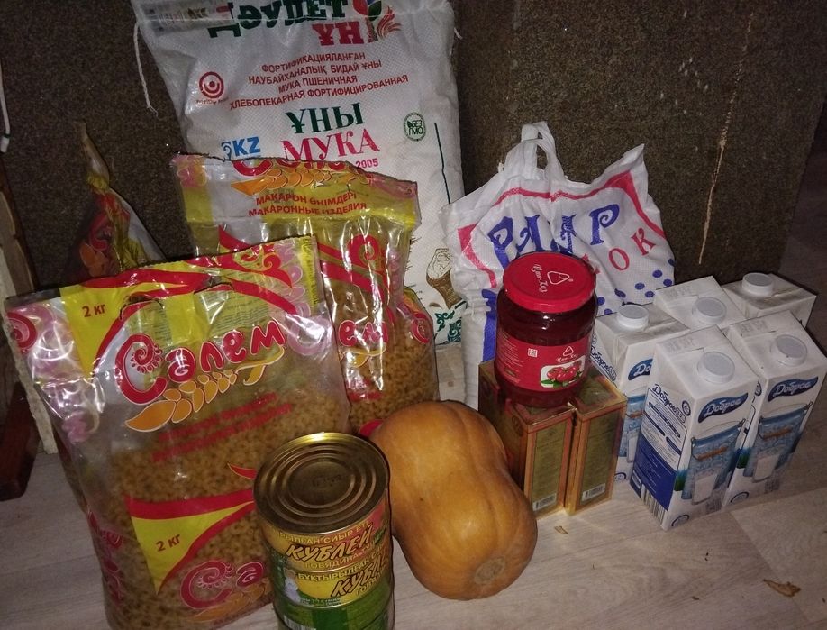 Продукты сатылады