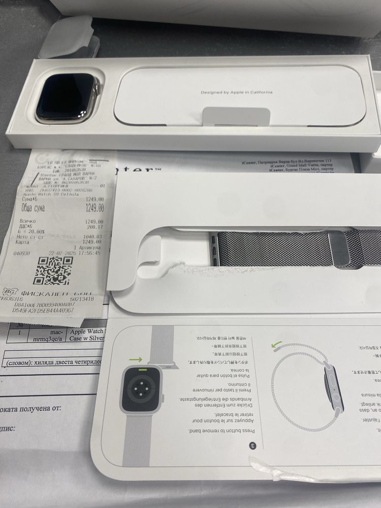 Нов apple watch S9 45 mm silver