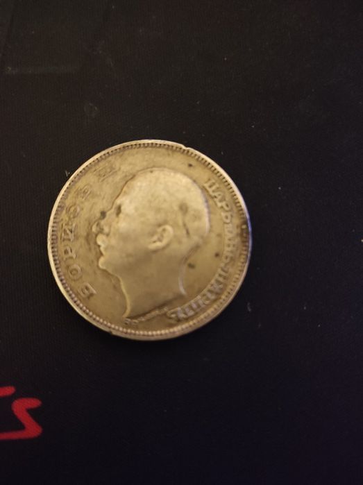 Монета от 1930г.