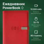 Ежедневник блокнот с повербанк зарядкой ручка и флешка 32 Гб в коробке