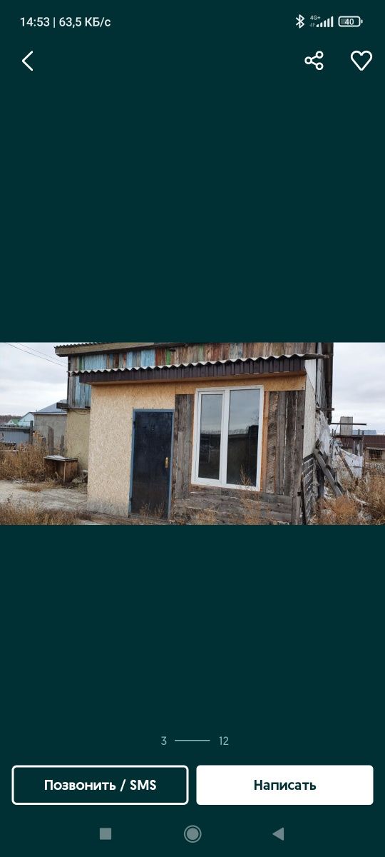 Продам земельный участок в Бишкуле 10 соток с жилой времянкой