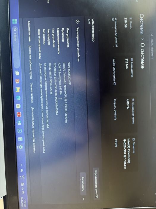 Ноутбук Lenovo Intel Celeron N4020 / 4 ГБ / 128 ГБ SSD /