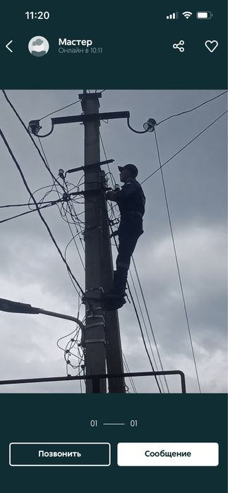 Электрик на выездь каскелен Круглосуточно !! 24/7