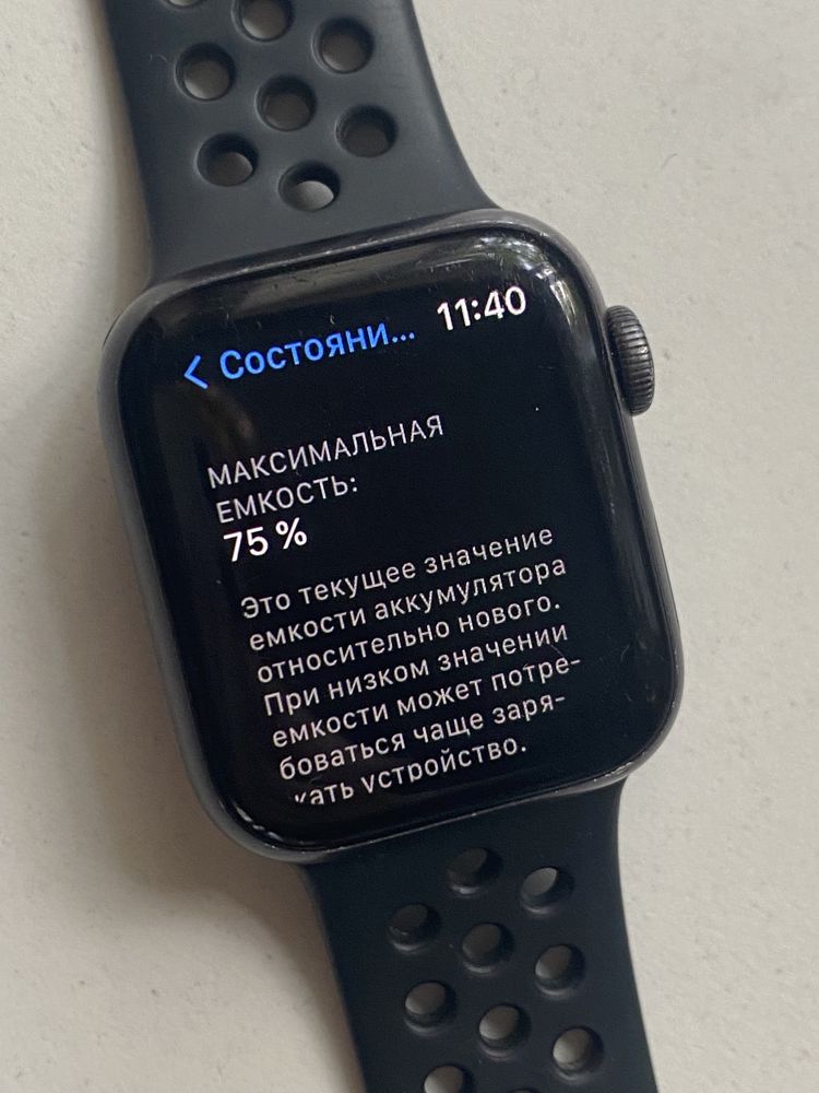 Apple watch Series 4 GPS A1977