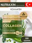 Nutraxin Vegan Collagen Бустер порошок Коллаген, 300 г, Турция