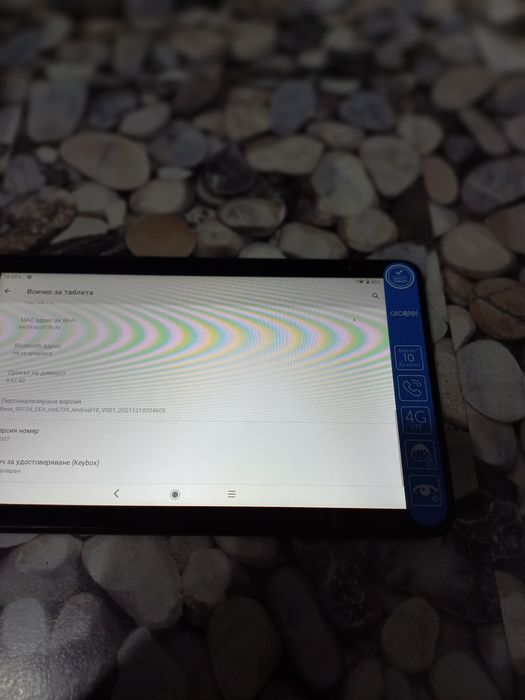 Таблет Alcatel 4GLTE