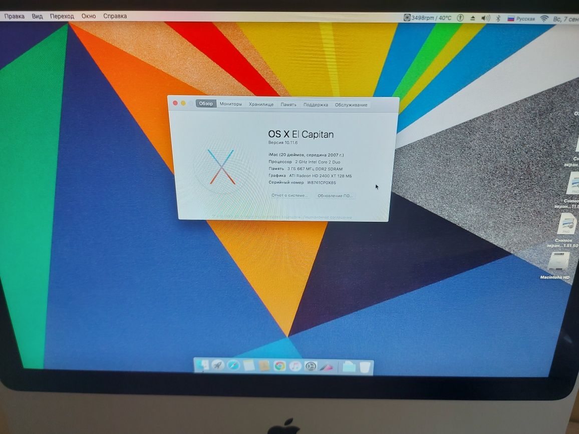 Imac macbook pro