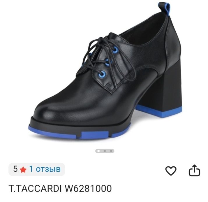 Продам Срочно  Недорого