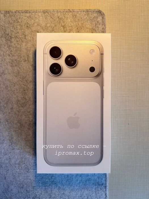 Iphone 17 pro белый цвет