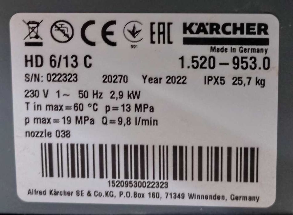Водоструйка Karcher HD 6/13 C