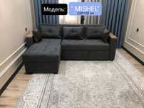 Акция! Диван "MISHEL", Divan + доставка+установка бесплатно