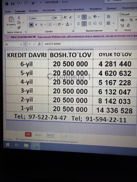 Chevrolet Cobelt  4-P  Style Abz Mafon Metan Pakalena