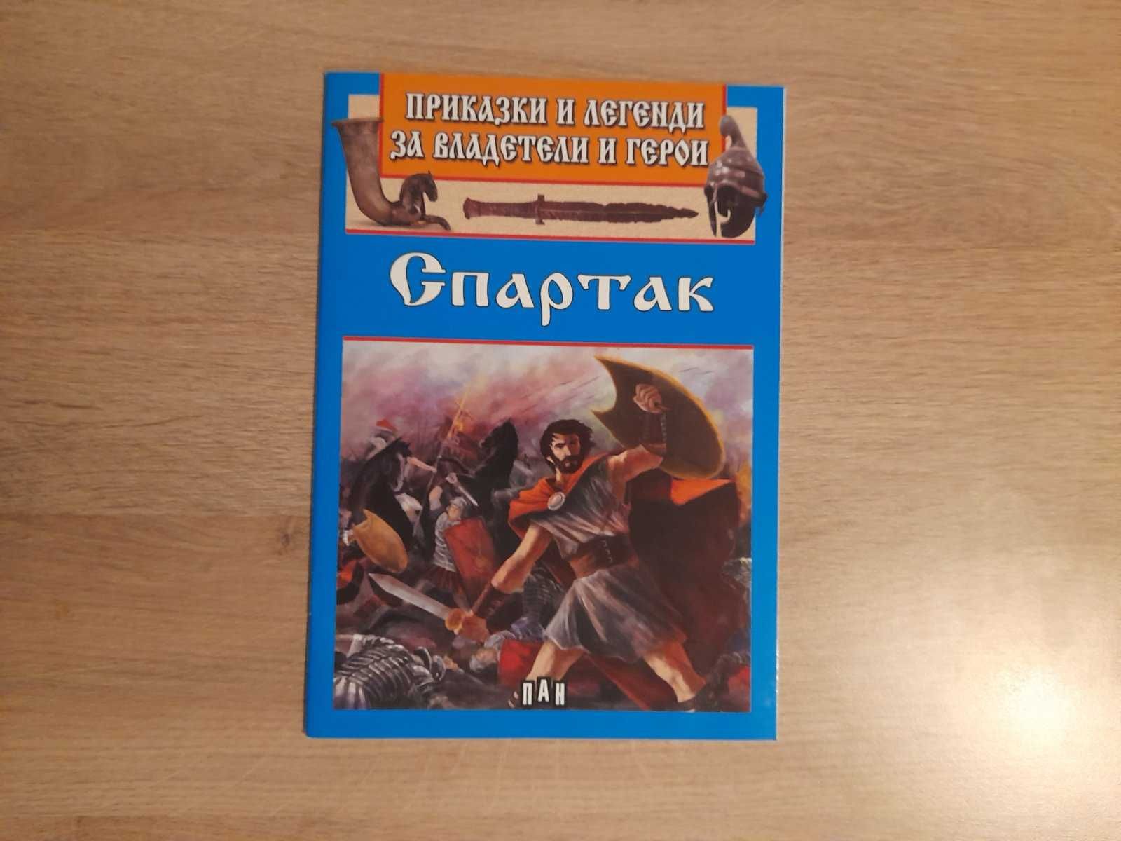 Книги,романи,разкази