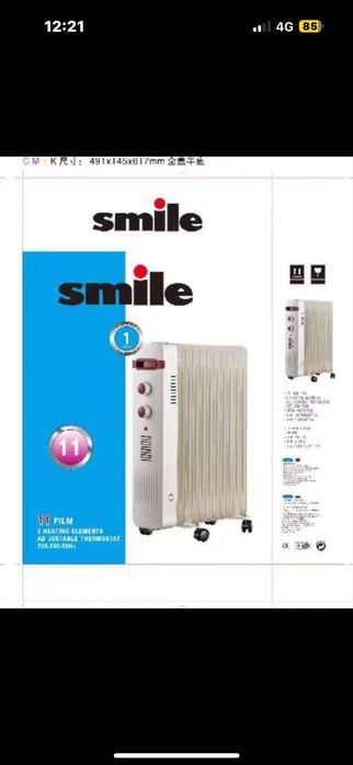 Паровой радиатор радиятор зарядка