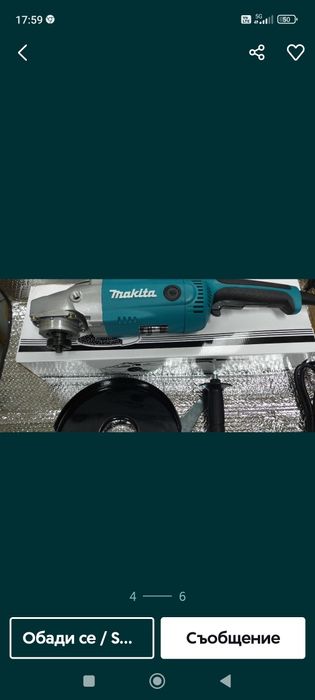 Голям флекс Makita 2400w 230mm